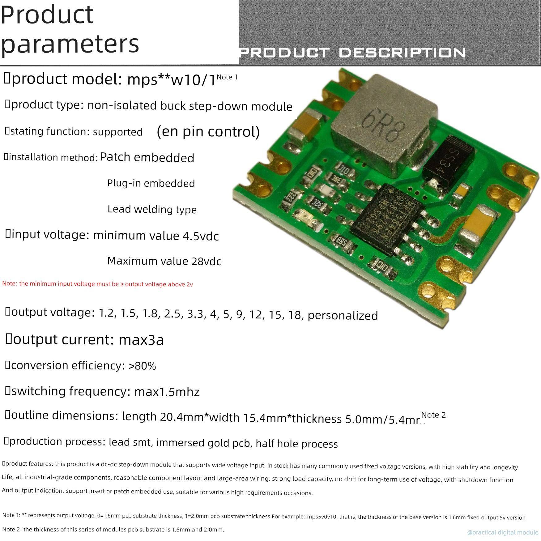 MP1584EN DC-DC直流降压3A电源降压可调模块4.5-28V固定12V9V5V3V