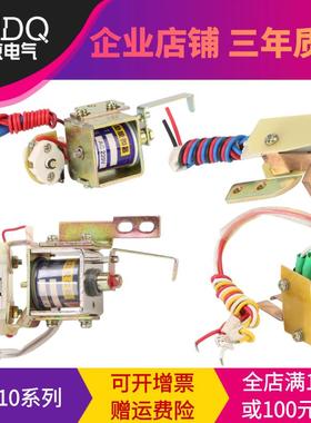NM10 CDM10 DZ10 TGM10 250 400分励脱扣器辅助触头24V 220V 3340