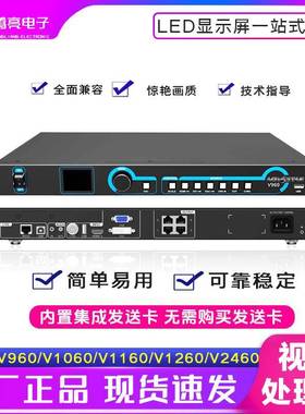 Nova诺瓦视频处理器V760V960V1160V10601260n全彩LED处理器控制器