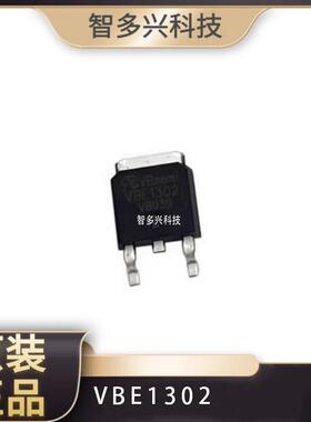 全新原装 VBE1302 场效应管MOSFET MOS管N沟道30V/120A智能车竞赛