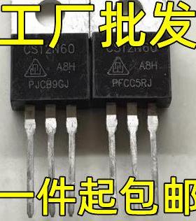 原装拆机 CS12N60 JCS12N60场效电晶体 12A600V 大量现货 测好发
