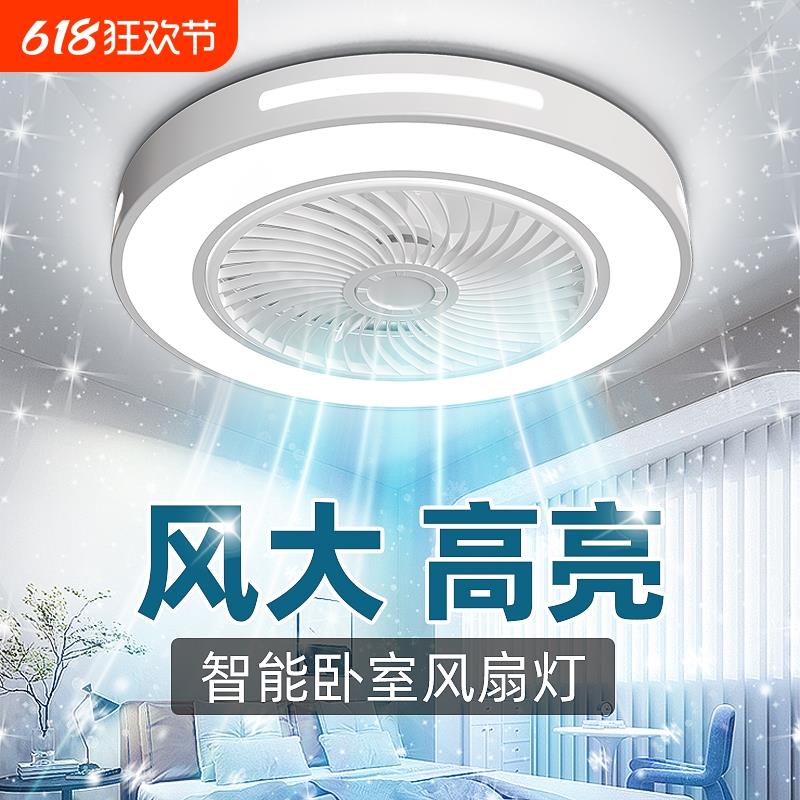 2025新款风扇灯吊扇灯现代简约一体静音电扇餐厅主卧室吸顶灯中山