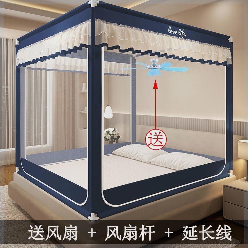 蚊帐家用2024新款可挂风扇1米8大床加厚蒙古包免安装防摔卧室全包