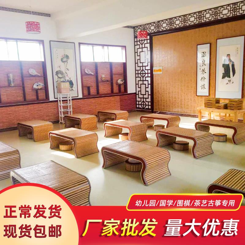 国学桌幼儿园课桌竹编课桌实木辅导班桌椅琴桌班茶艺小学生围棋桌