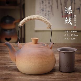 陶瓷提梁茶壶电陶炉家用泡茶水壶潮州煮茶器大容量明火烧复古陶壶