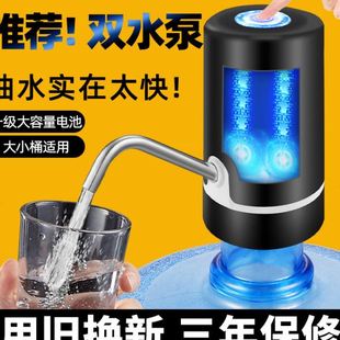 水抽水器家用饮水机吸水自动抽水器按压式 德国进口电动桶装 抽水泵