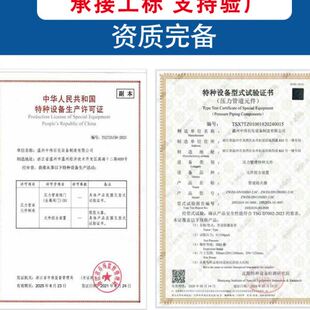 非标网式 304不锈钢Y型过滤器法兰式 GL41W化工蒸汽排污管道过滤器