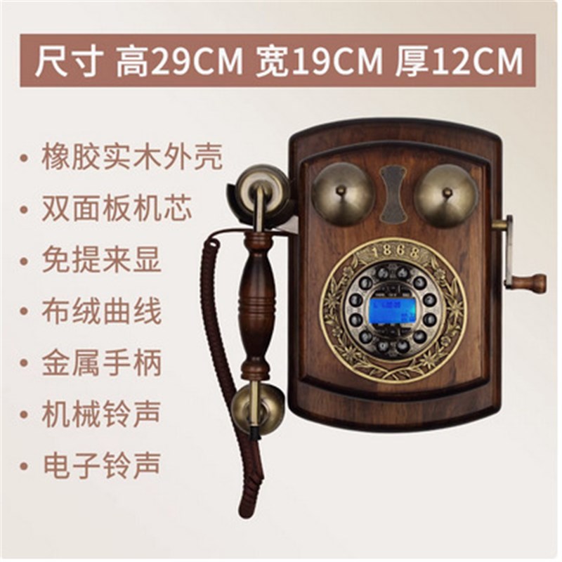 欧式仿古木质壁挂式电话老式转盘旋转拨号复古挂墙固定电话机