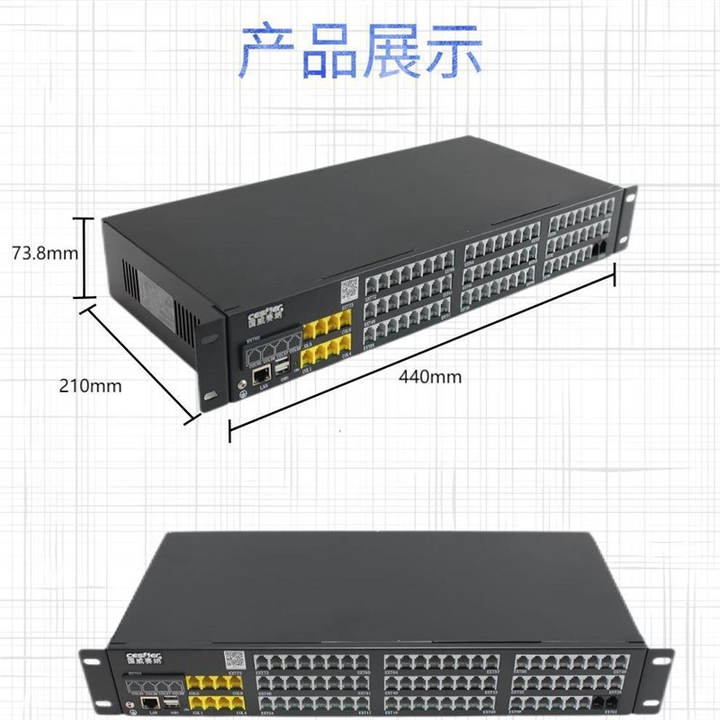 【原装】国威塞纳WS824-N600 程控电话交换机 集团电话交换机