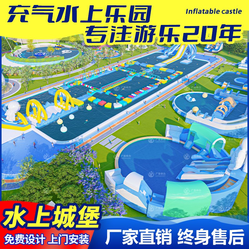 大型陆地充气城堡支架游泳池景区儿童水上乐园水上游乐设备