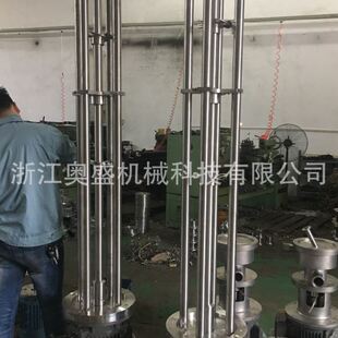 生产WRL型剪切乳化机实验室真空均质乳化机乳化头