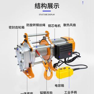 绳双绳1吨1.5T铝壳提升机 多功能铝壳提升机家用小吊机