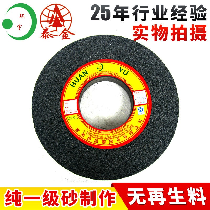 平形棕刚玉砂轮 400*50*203精磨加厚陶瓷砂轮