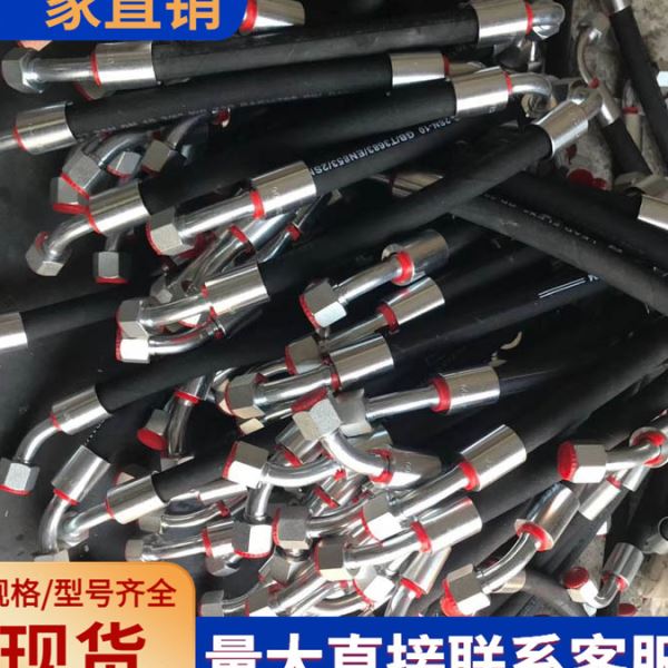 压胶管 钢丝编织胶管工程机械用液压油管温蒸汽管黑色橡胶管