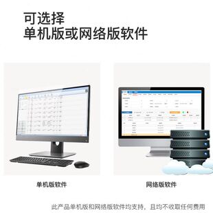 金萬碼 5000V4多功能巡更機保安打點巡更器電子巡更系統 巡更棒WM