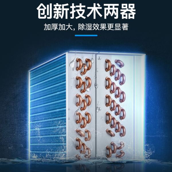 Parkoo百奥车间仓库商用除湿机大功率地下室泳池别墅配电房去湿器