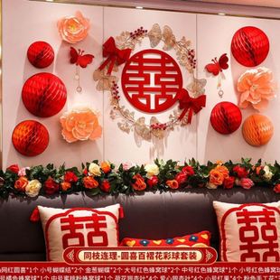饰布置女方卧室结婚新房床头喜字贴背景墙套装 婚房装 婚庆用品
