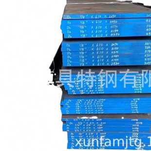 美国芬可乐D2模具钢材韧性铬钢零切定制 进口D2精料加工