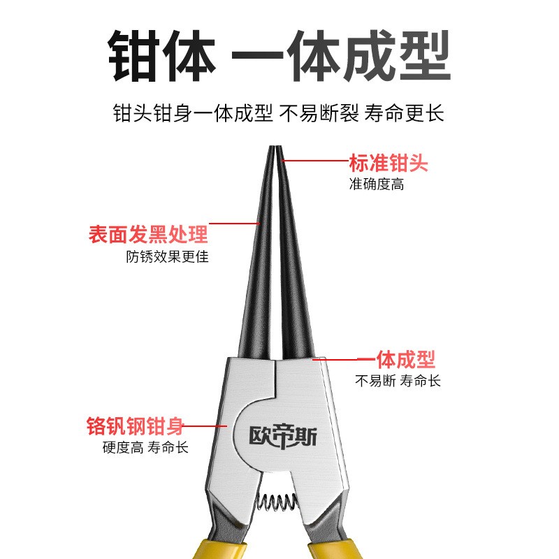 货源直供塑盒卡簧钳7寸9寸13寸卡簧钳外卡内卡弯头安装拆卸夹持钳