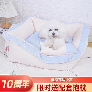 通用小型犬狗狗床垫可拆洗网红猫窝秋冬泰迪宠物窝出口 狗窝四季