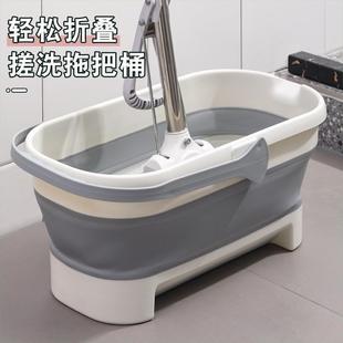 拖把折叠水桶塑料拖把桶提手储水储水拖地盆拖把家用一拖净免手洗