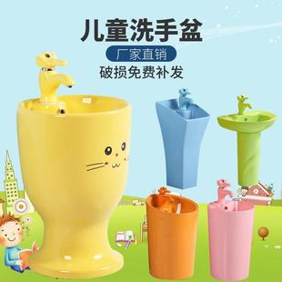 幼儿园儿童彩色陶瓷立柱洗手盆家用落地洗脸台阳台圆柱一体洗手池