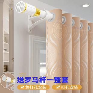 卧室客厅出租房免打孔安装 窗帘遮光2024新款 全套罗马杆一整套遮阳