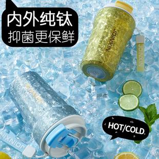 庄信纯钛保温杯高档咖啡杯男女士便携随行车载冷饮吸管水杯高颜值