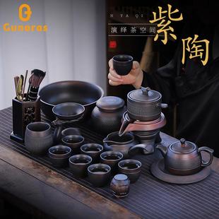 高端家用客厅复古懒人茶器陶瓷紫砂盖碗茶壶送礼整套 功夫茶具套装