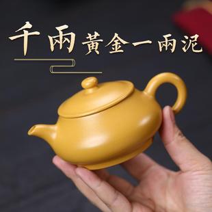 宜兴紫砂壶 家用球孔大口汉瓦壶 纯全手工明炉壶 黄金朱泥泡茶壶