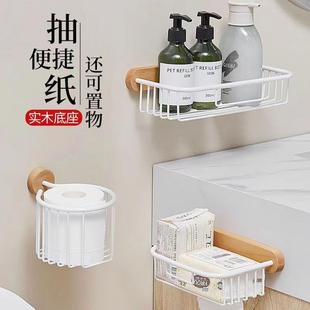 抽纸盒免打孔厕所浴室厕纸盒卷纸架实木置物架 纸巾架卫生间挂壁式