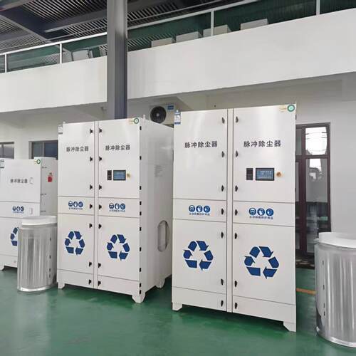 脉冲滤筒吹尘器焊接工位烟尘净化器电浆激光切割除尘All