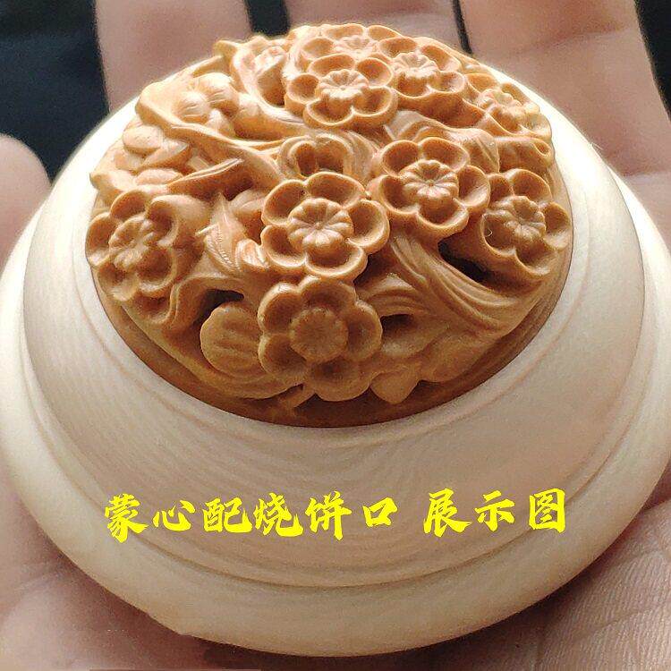 鸣虫葫芦蒙心螽斯罐口盖配件文玩葫芦黄杨木半高蒙芯加屉梅花鲤鱼