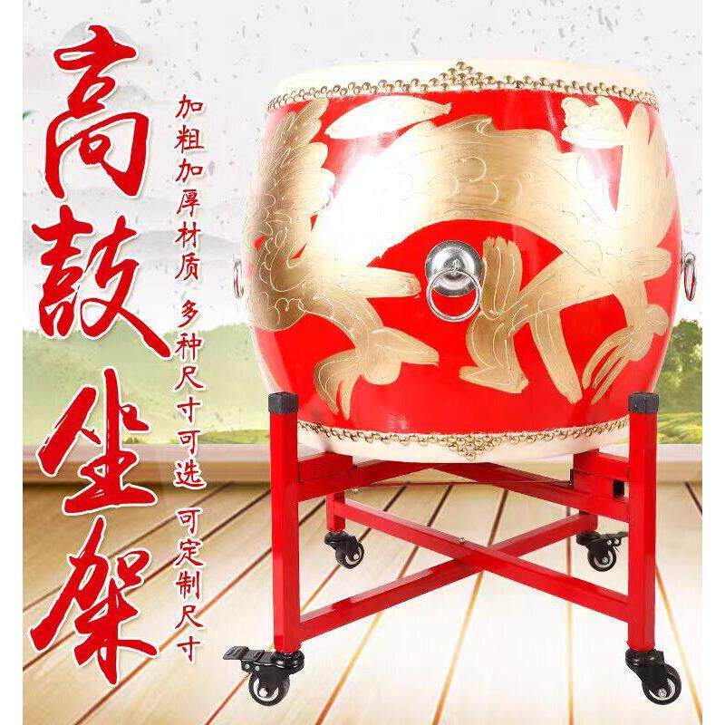 可折叠架鼓架大鼓架子鼓棒战鼓龙鼓演出鼓立式鼓架鼓架挂式全套鼓