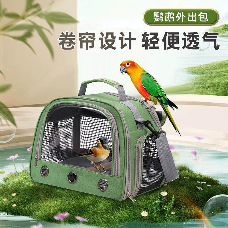 鹦鹉包外出遛鸟手提单肩网纱透气鸟笼多孔可携式灰机玄凤虎皮八哥