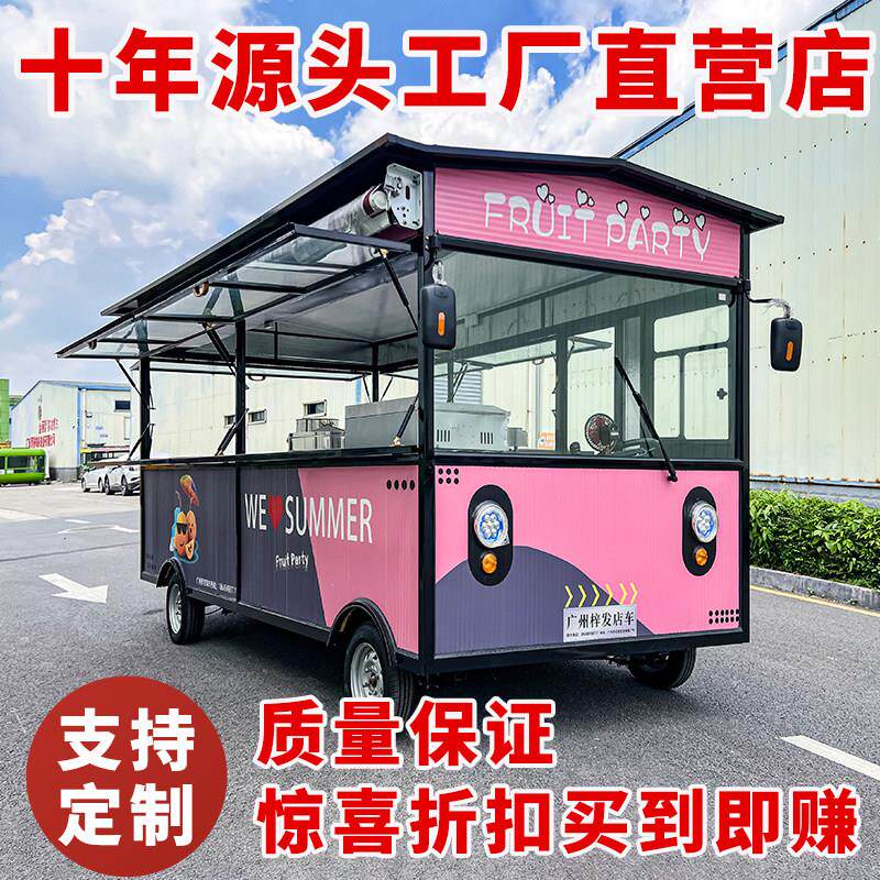 电动小吃车多功能餐车早餐快餐美食烧烤移动流动房车四轮熟食车