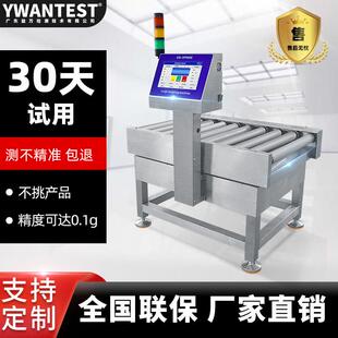滚筒秤高精度皮带流水线检重动态分拣大量程滚筒称滚轮台工厂专用
