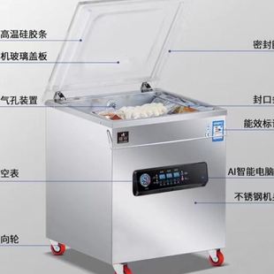 AI智能真空机商用干湿两用真空封口机真空机包装 尊亨新款 机商用