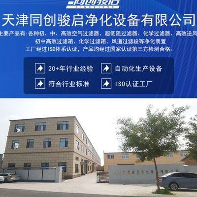 净化机组袋式中效过滤器粉尘过滤袋F6中效滤芯空气过滤器