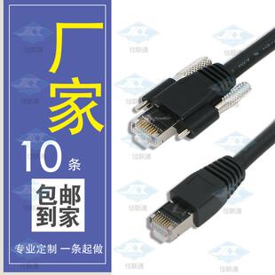 映美精 康耐视 basler巴斯勒 GIGE接口工业相机千兆带锁拖链网线