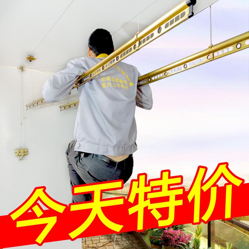 晾衣架升降手摇双杆阳台晾衣杆单杆双杆式室内晒被子铝合金凉衣架