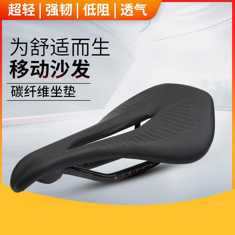 GUB 山地公路自行车碳纤维超轻坐垫碳弓碳底钛弓骑行座包座垫鞍座