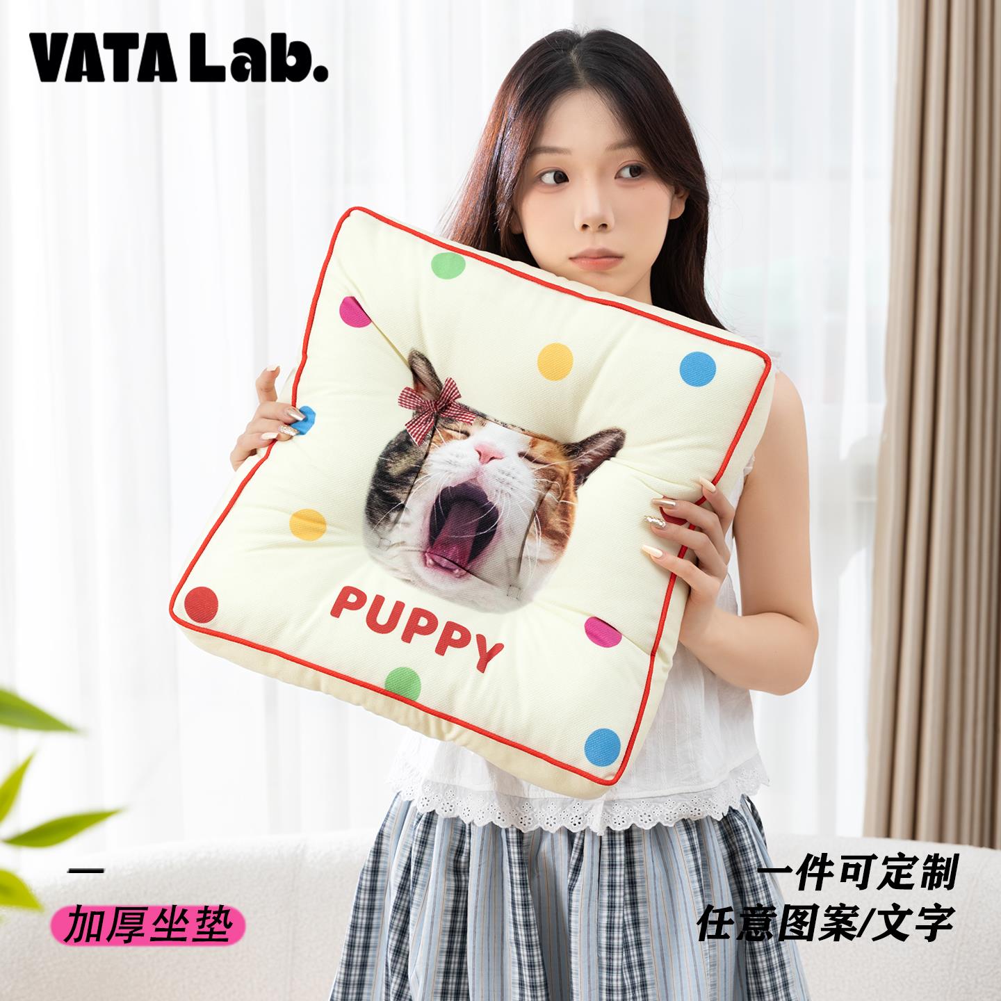 丸塔 可爱头像沙发坐垫定制飘窗垫子办公室坐垫防屁股痛四季礼物