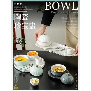 鸟巢碗、美容院碗、精致小食碗、养生粥碗、高端会所银耳甜水汤碗