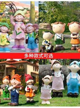 庭院花园装饰户外卡通人物摆件幼儿园店门口迎宾娃娃园林景观小品