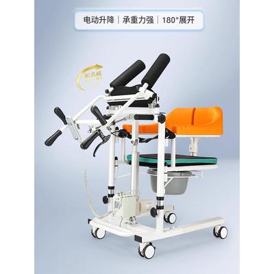 老年人护理移位器家用老人起身辅助器电动升降多功能偏瘫移位机