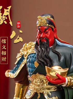 供奉招财关公摆件九龙关公像武财神爷神像办公室公司开业镇宅关公