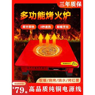 冬季室内烤火炉电火盆电炉子电烤炉家用烤火盆电暖炉电火炉取暖器