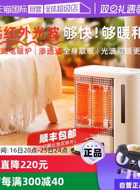 【自营】艾曼达取暖器家用电暖气小型节能加湿烤火炉暖风机HFU02