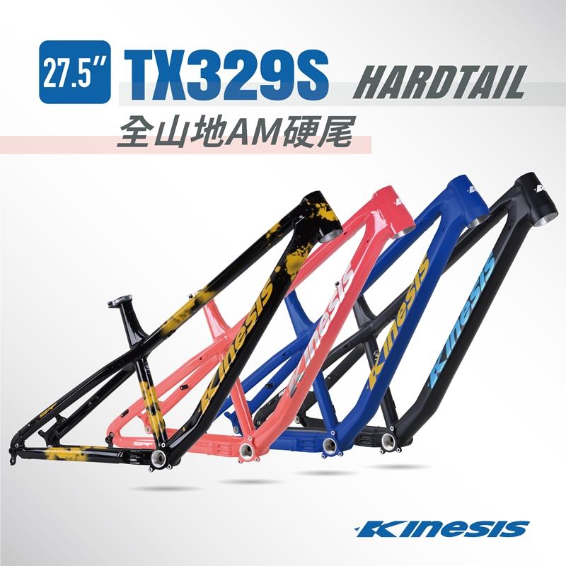 KINESIS卜威TX329铝合金车架 27.5轮径硬尾AM速降桶轴高强度车架
